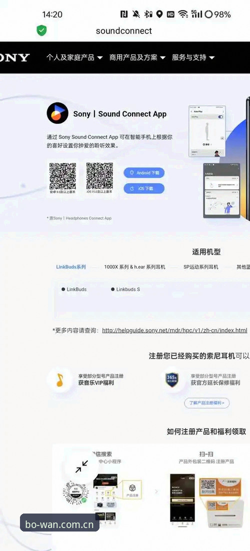 bowan APP download - 博万全站中国入口｜APP Official Home